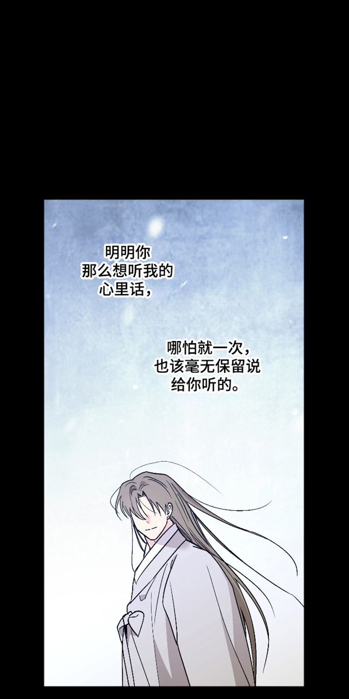 第117话24