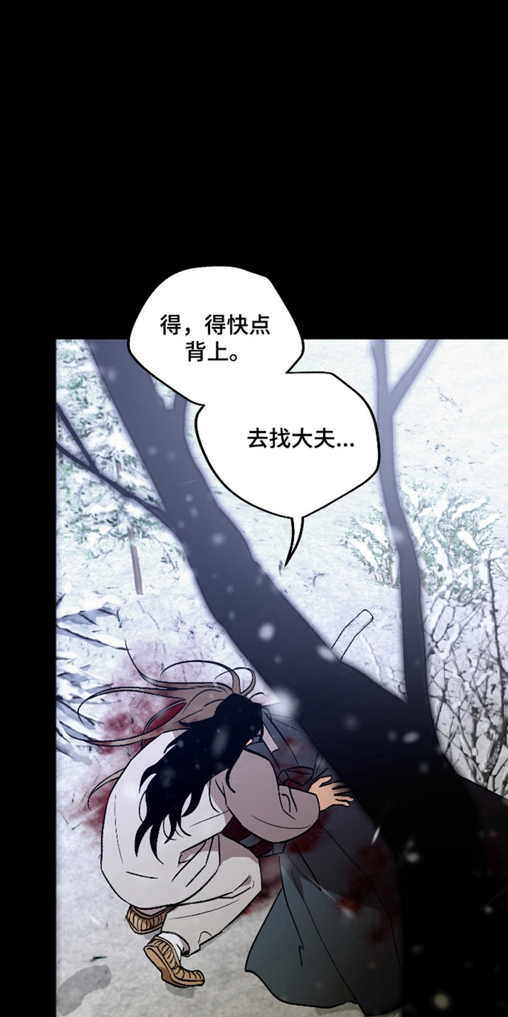 第117话8