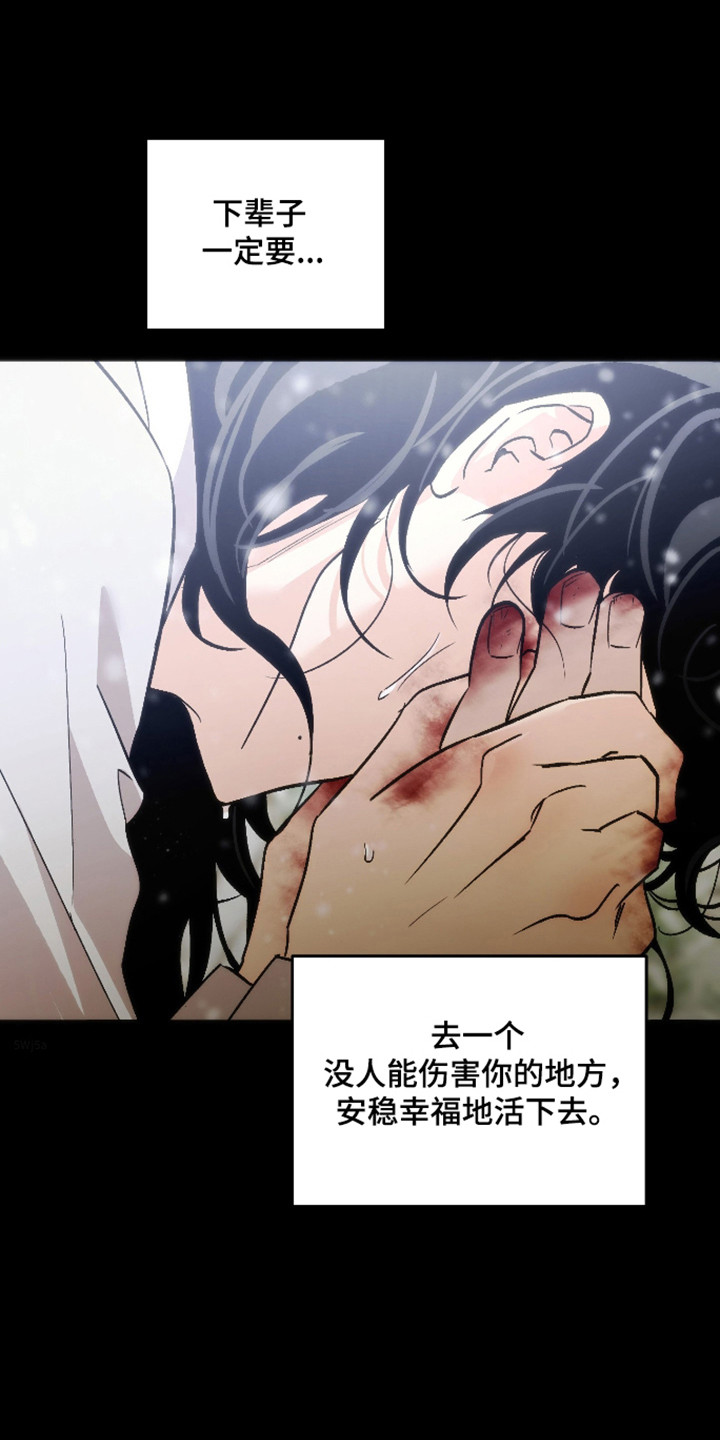 第117话26