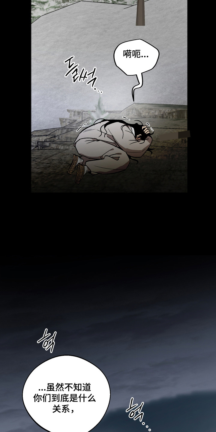 第115话24
