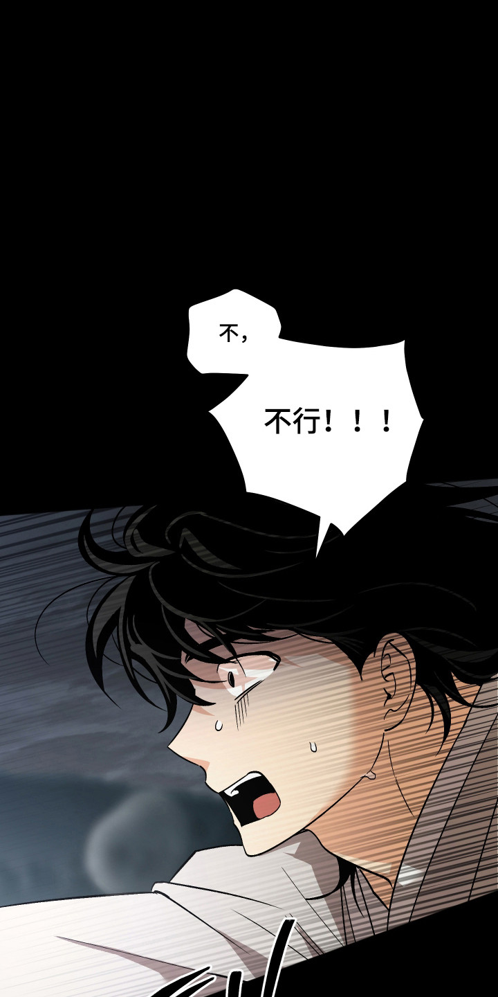 第115话13