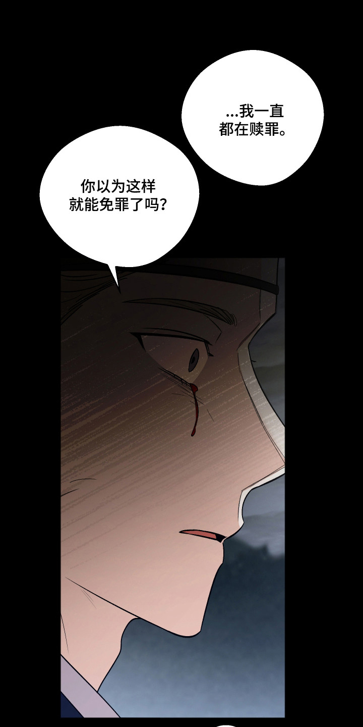 第115话2