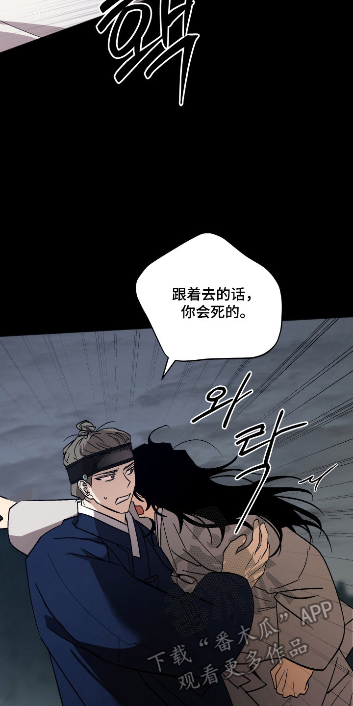 第115话14