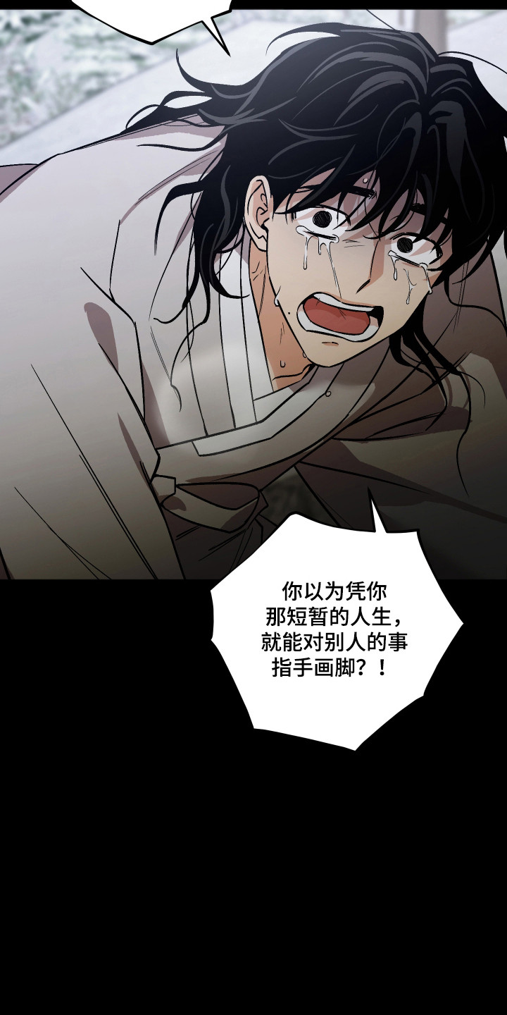 第115话26