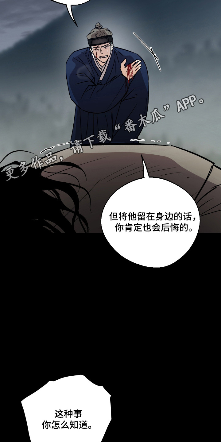 第115话25