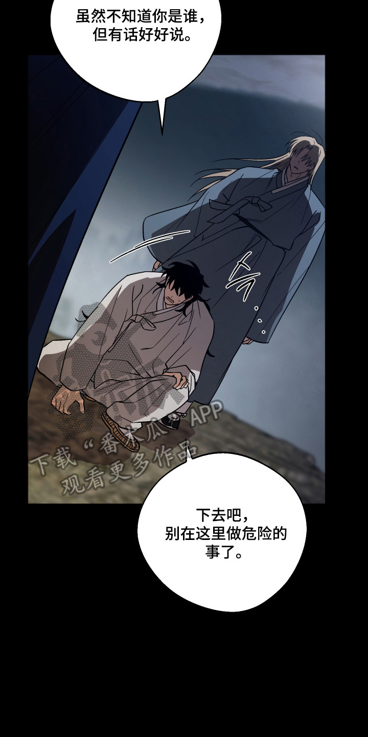 第115话9