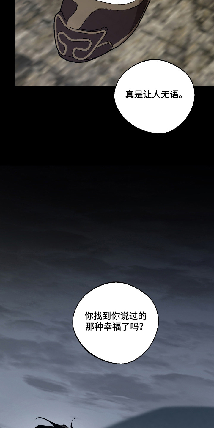 第115话4