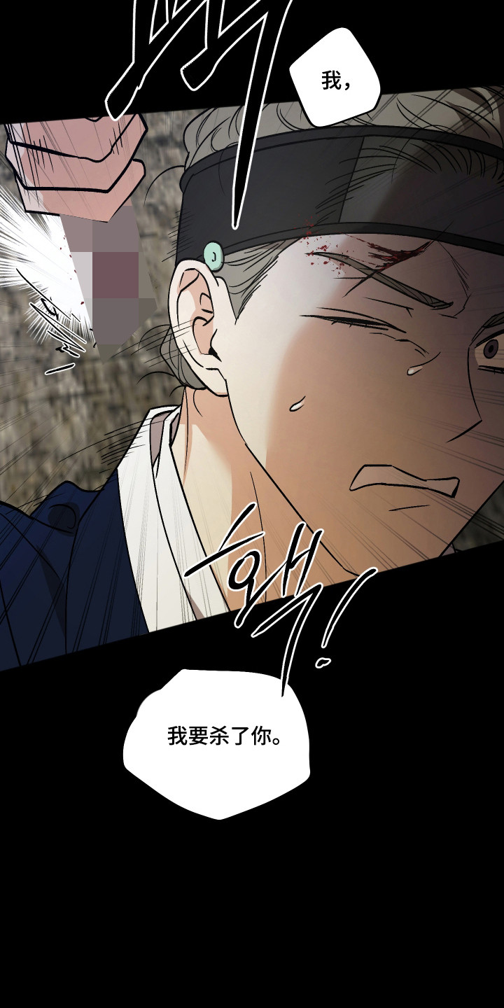 第115话19