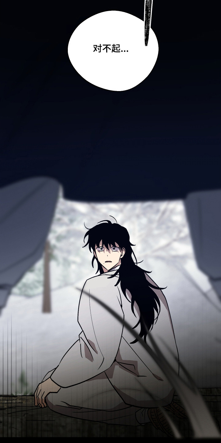 第115话12