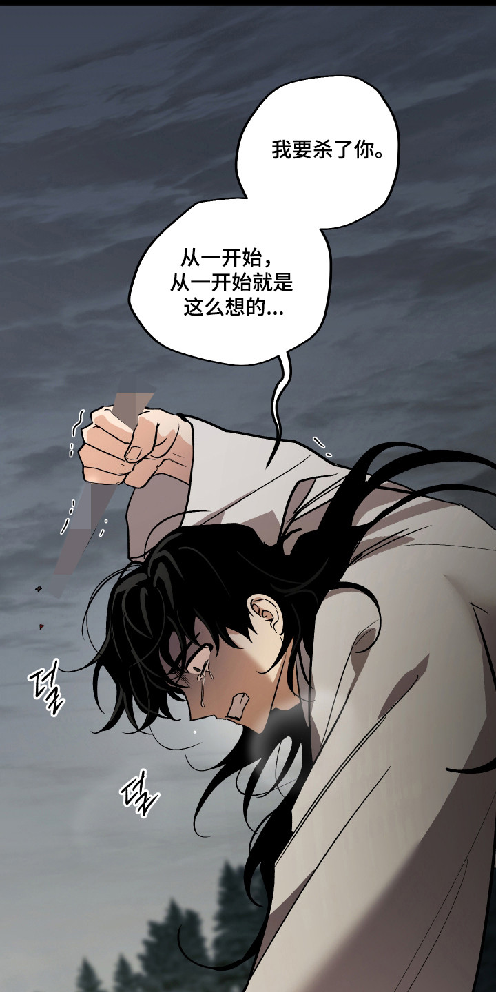第115话20