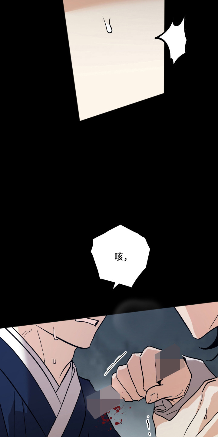 第115话16