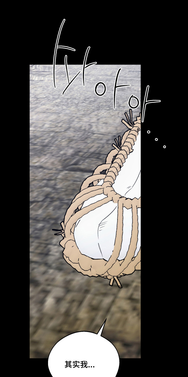 第114话23