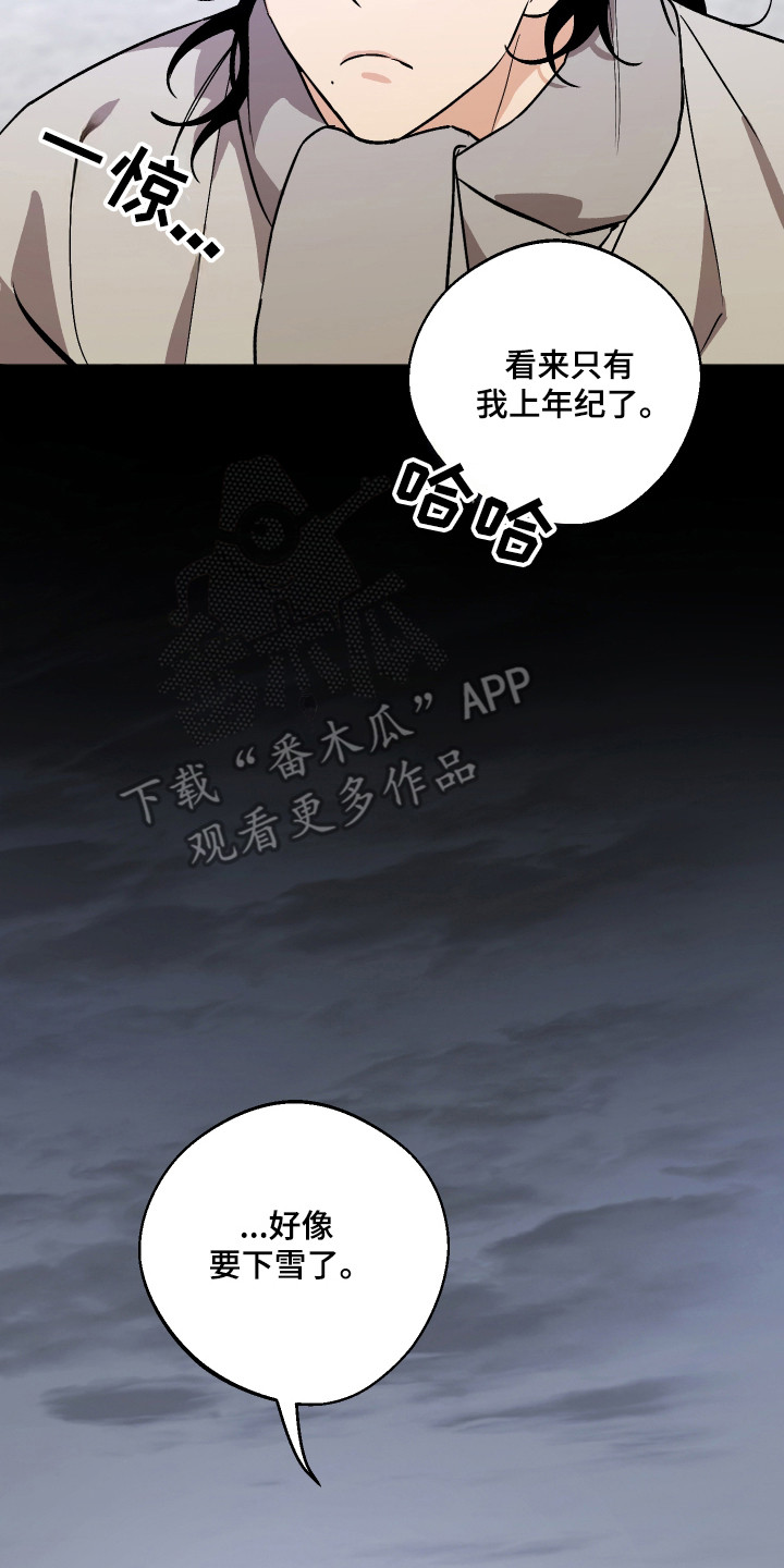 第114话6
