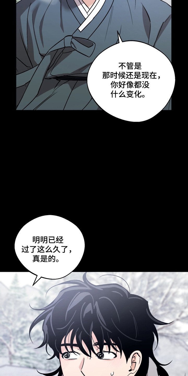 第114话5