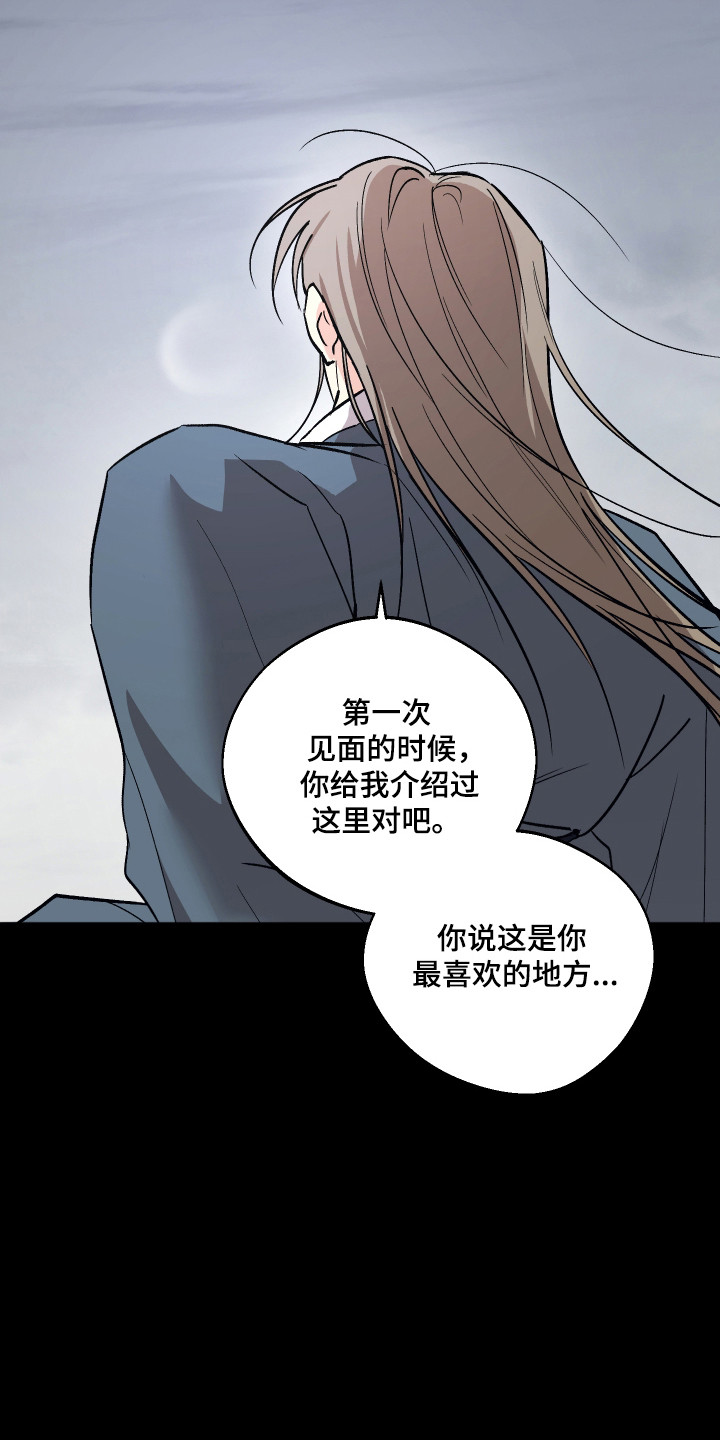 第114话7