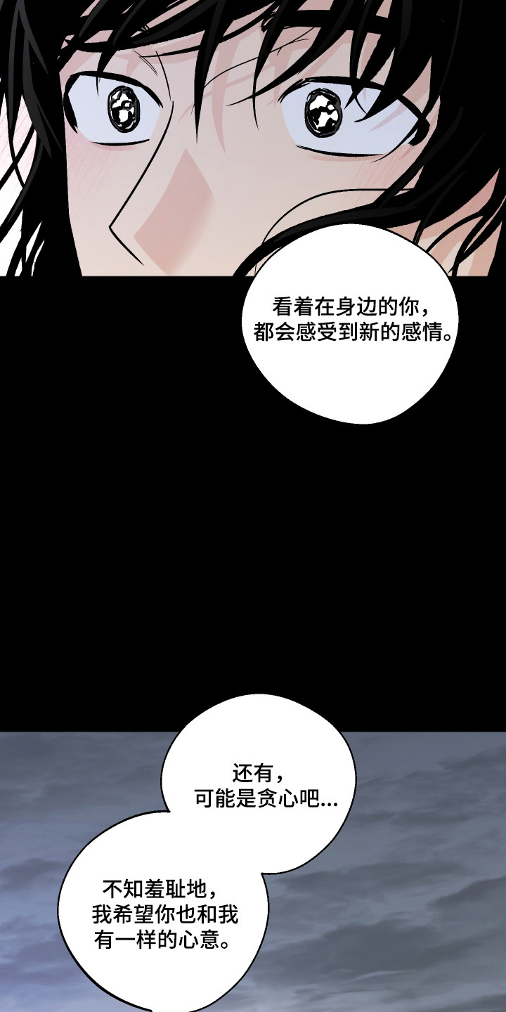 第114话12