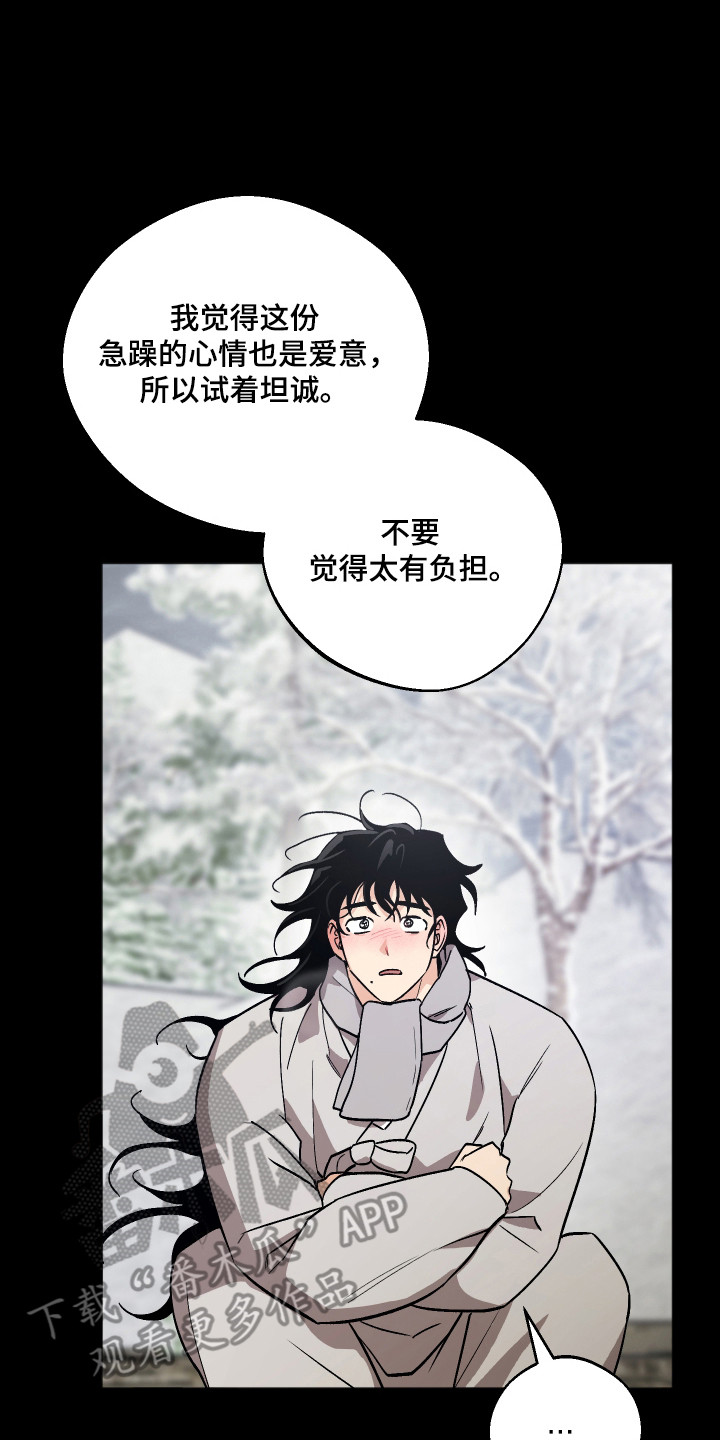 第114话14