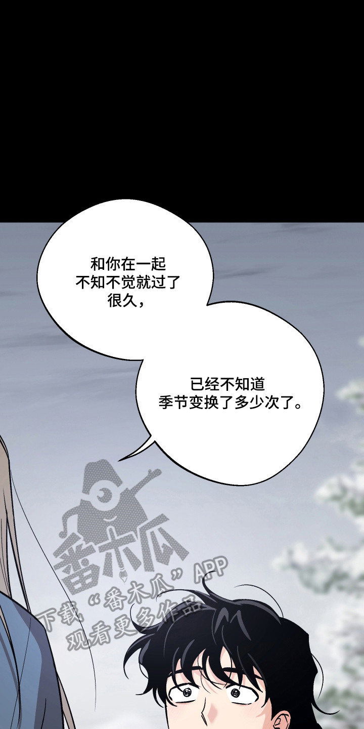 第114话9