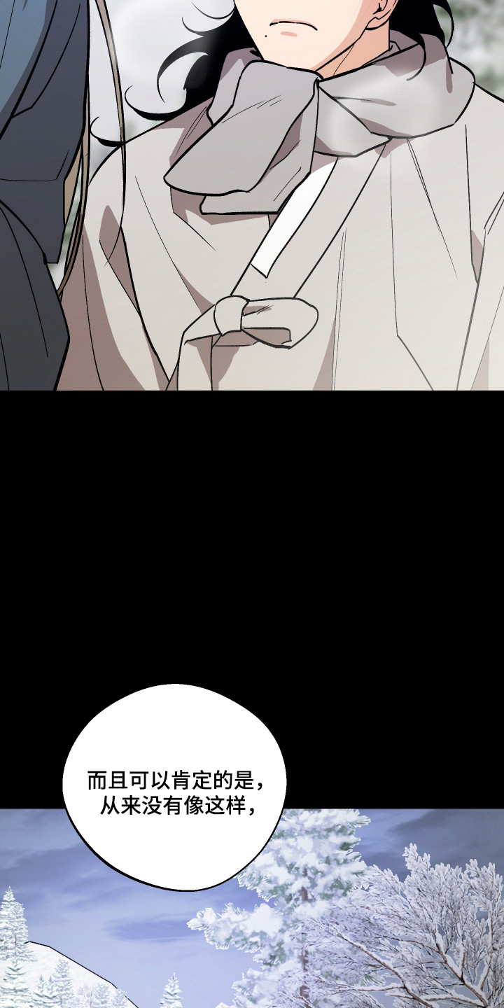 第114话10