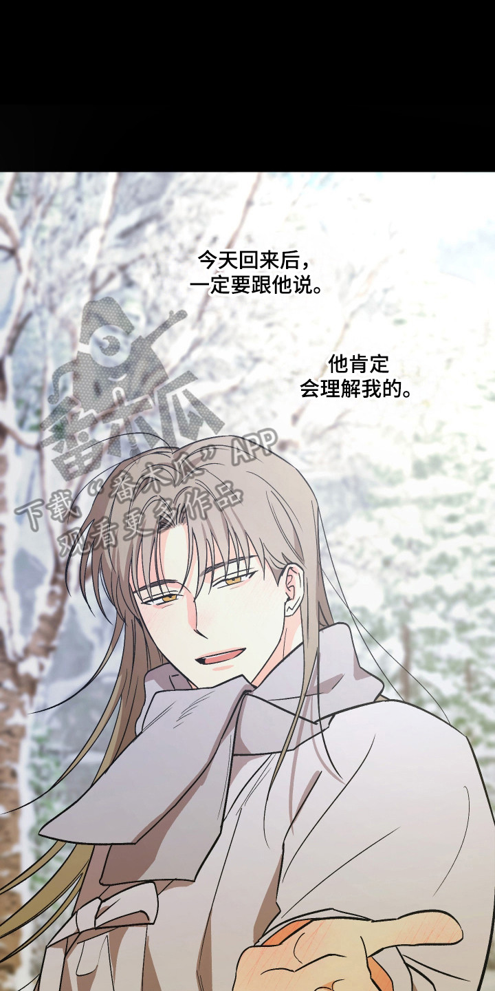 第113话6