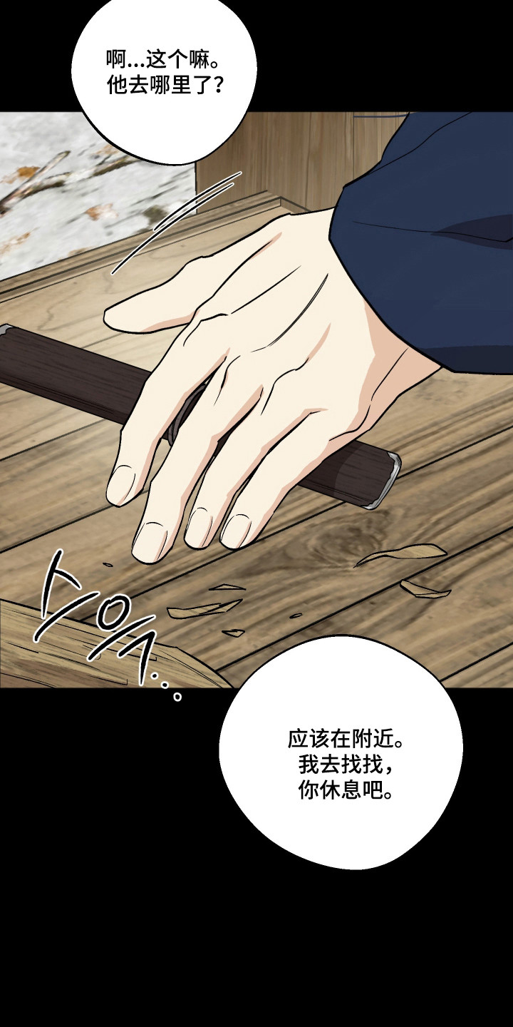 第113话23