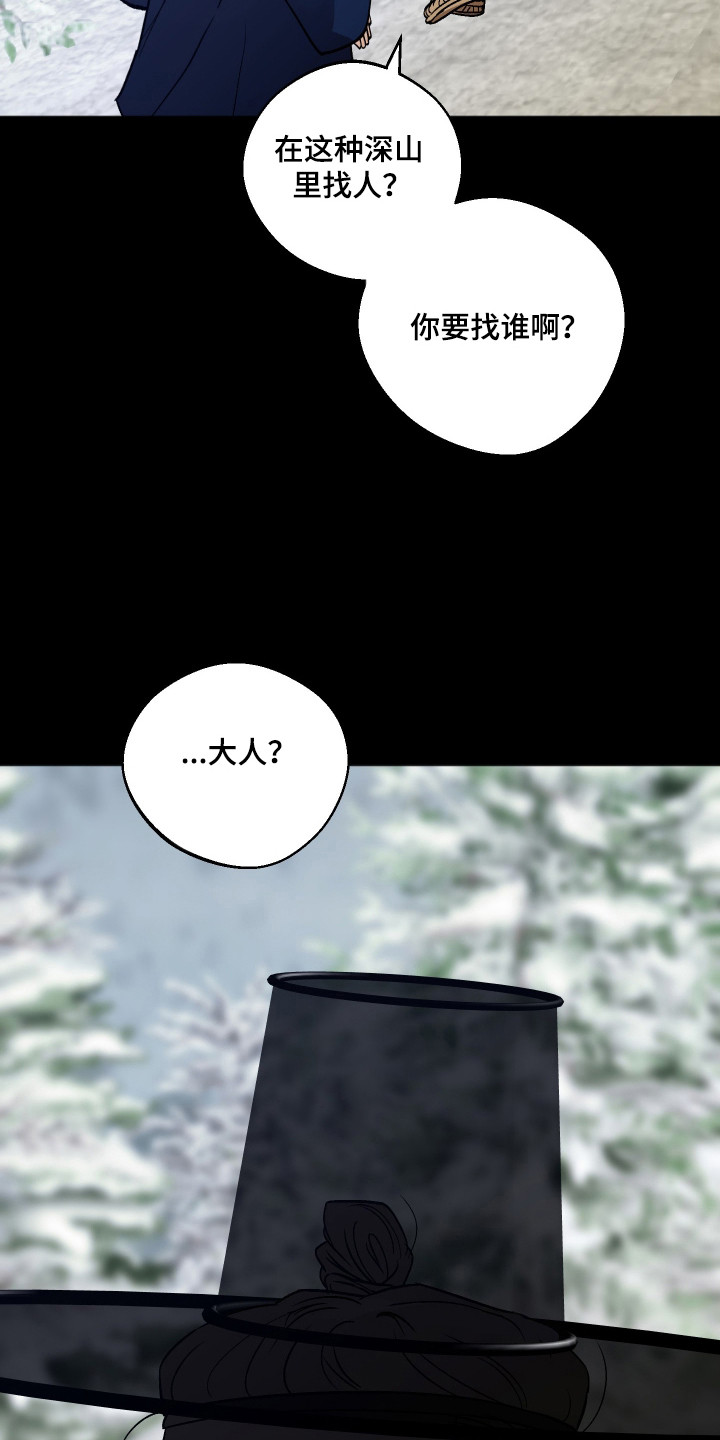 第113话18