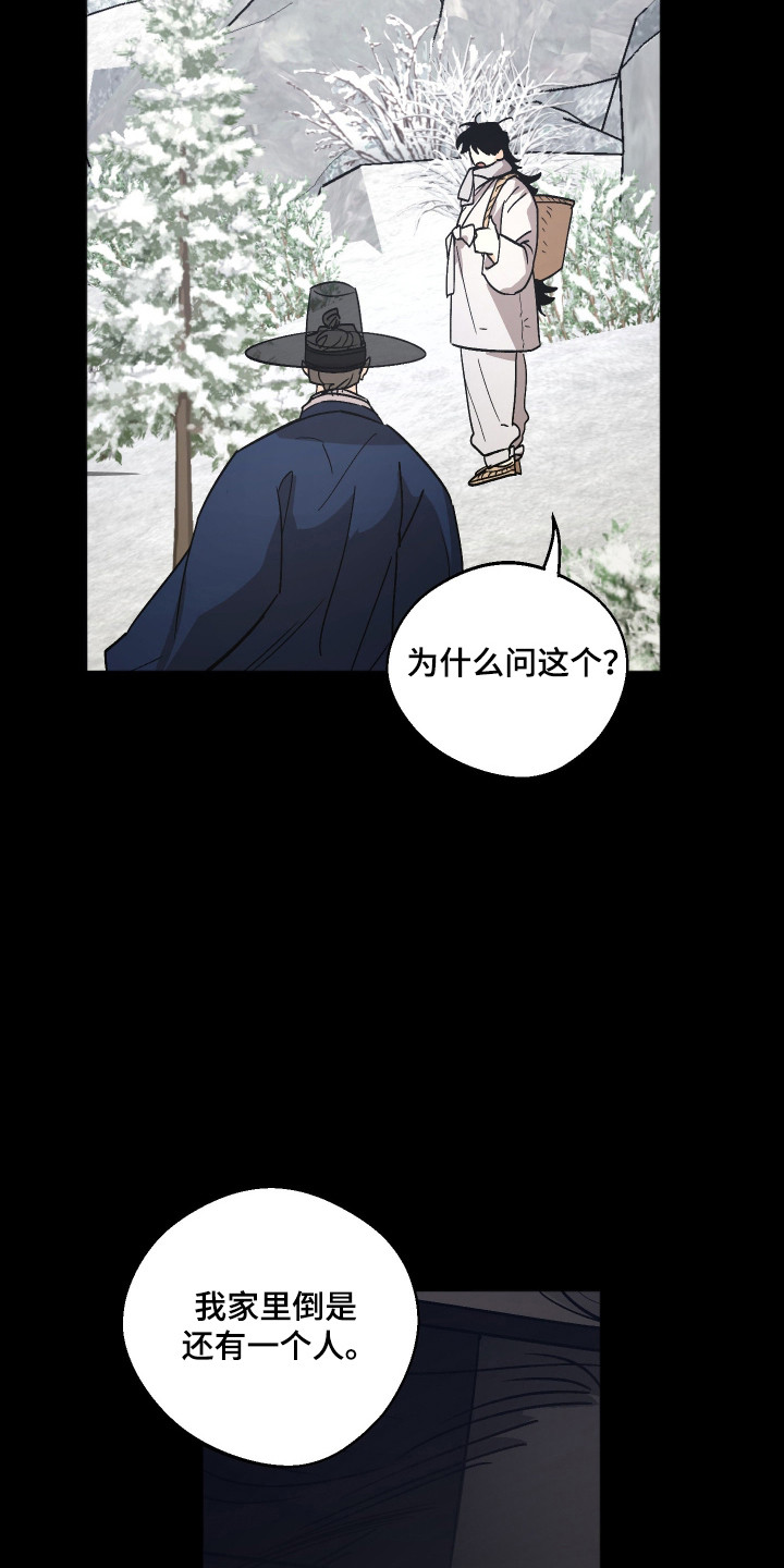 第113话11