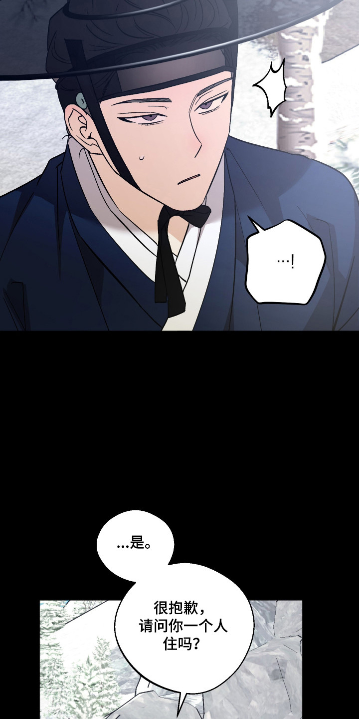 第113话10