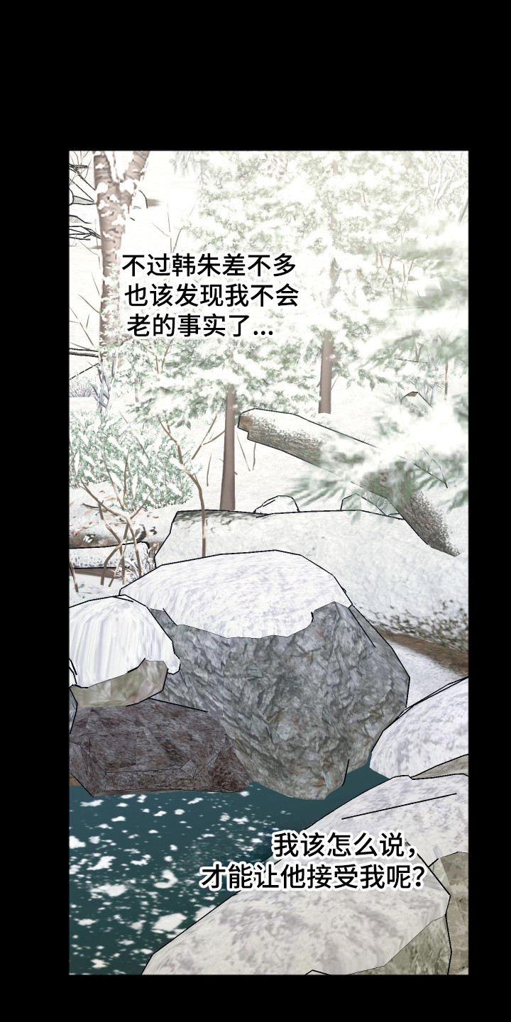 第113话3