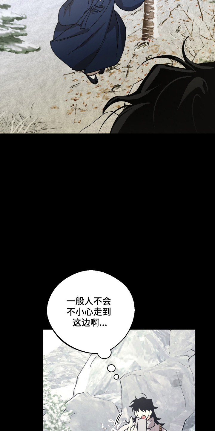 第113话8