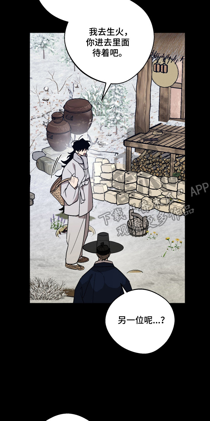 第113话22