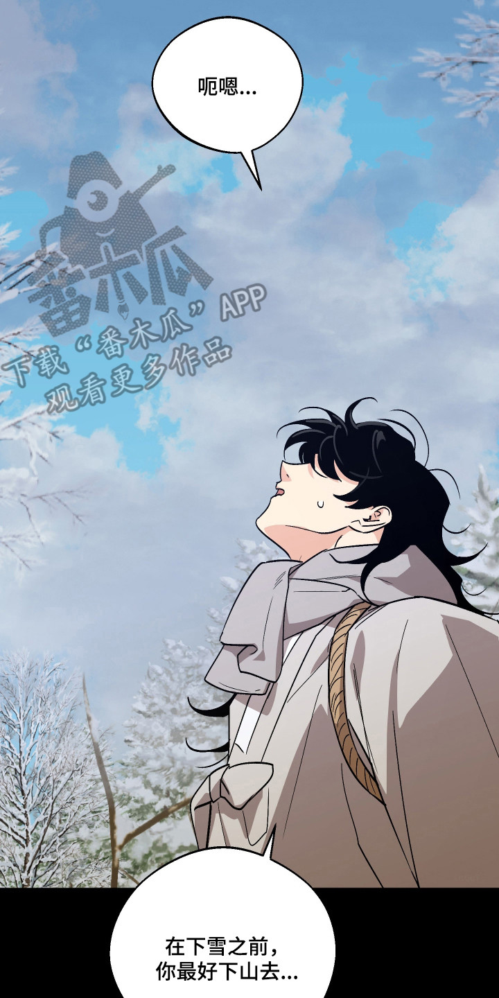 第113话14