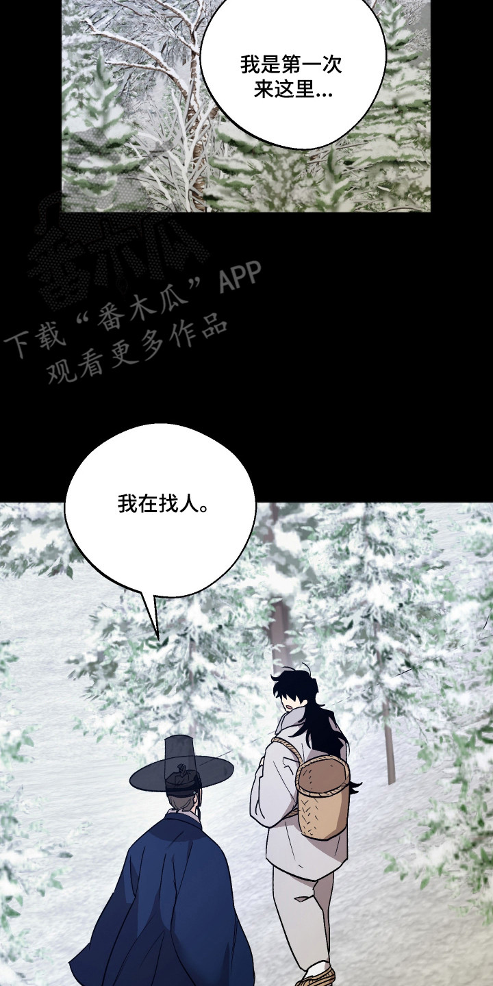 第113话17
