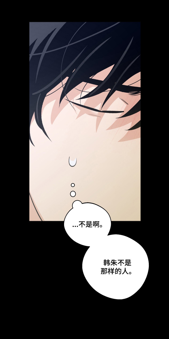 第113话5
