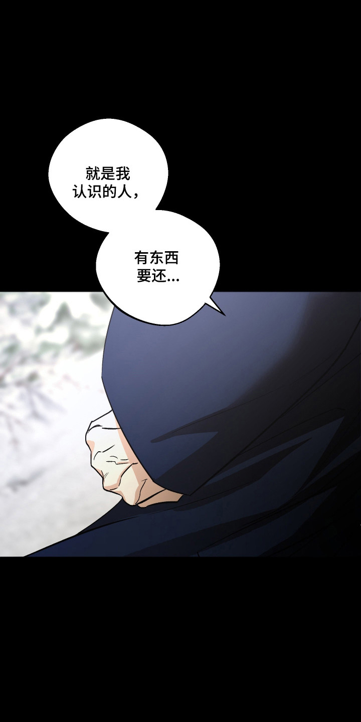 第113话20