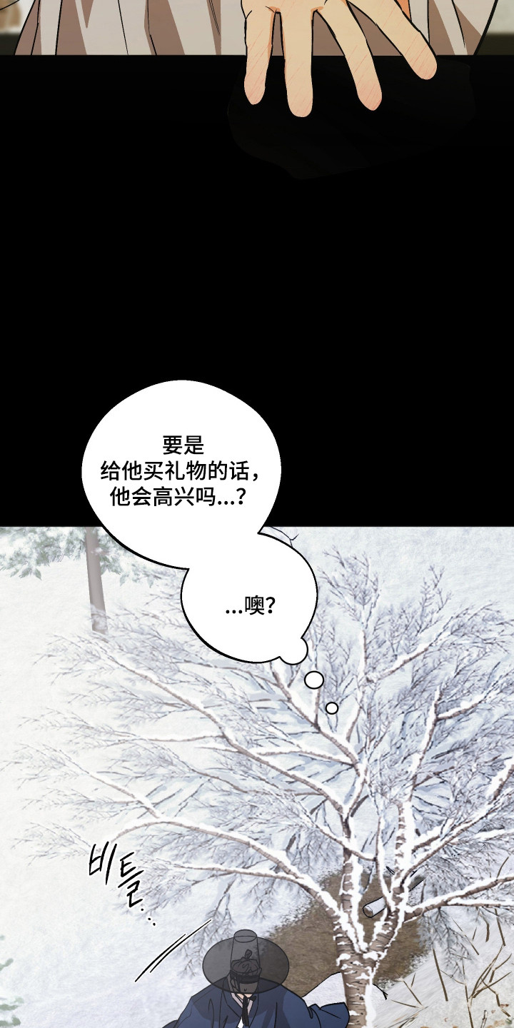 第113话7