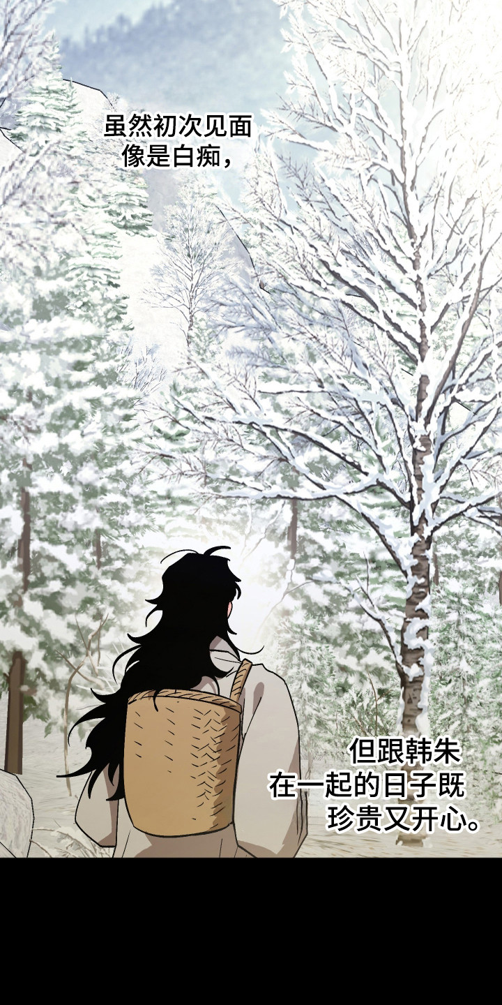 第113话2