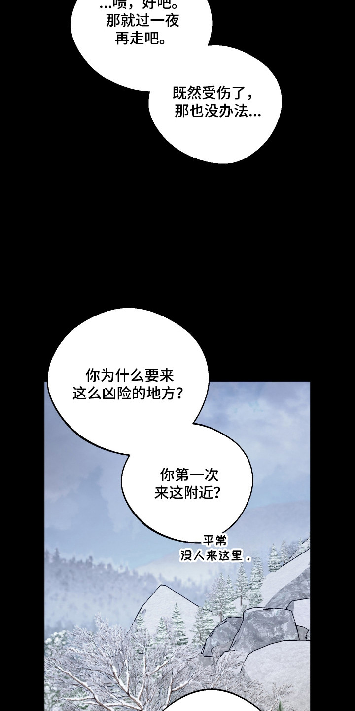 第113话16