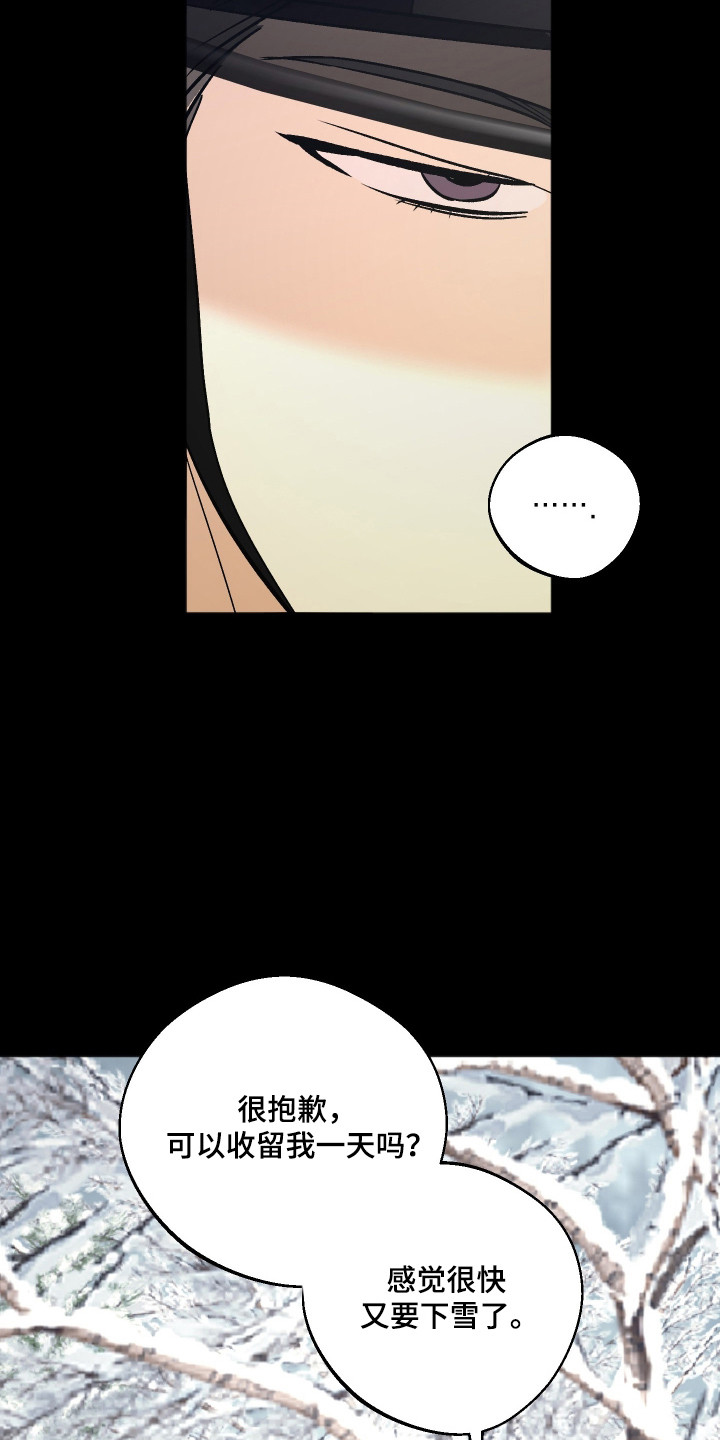 第113话12