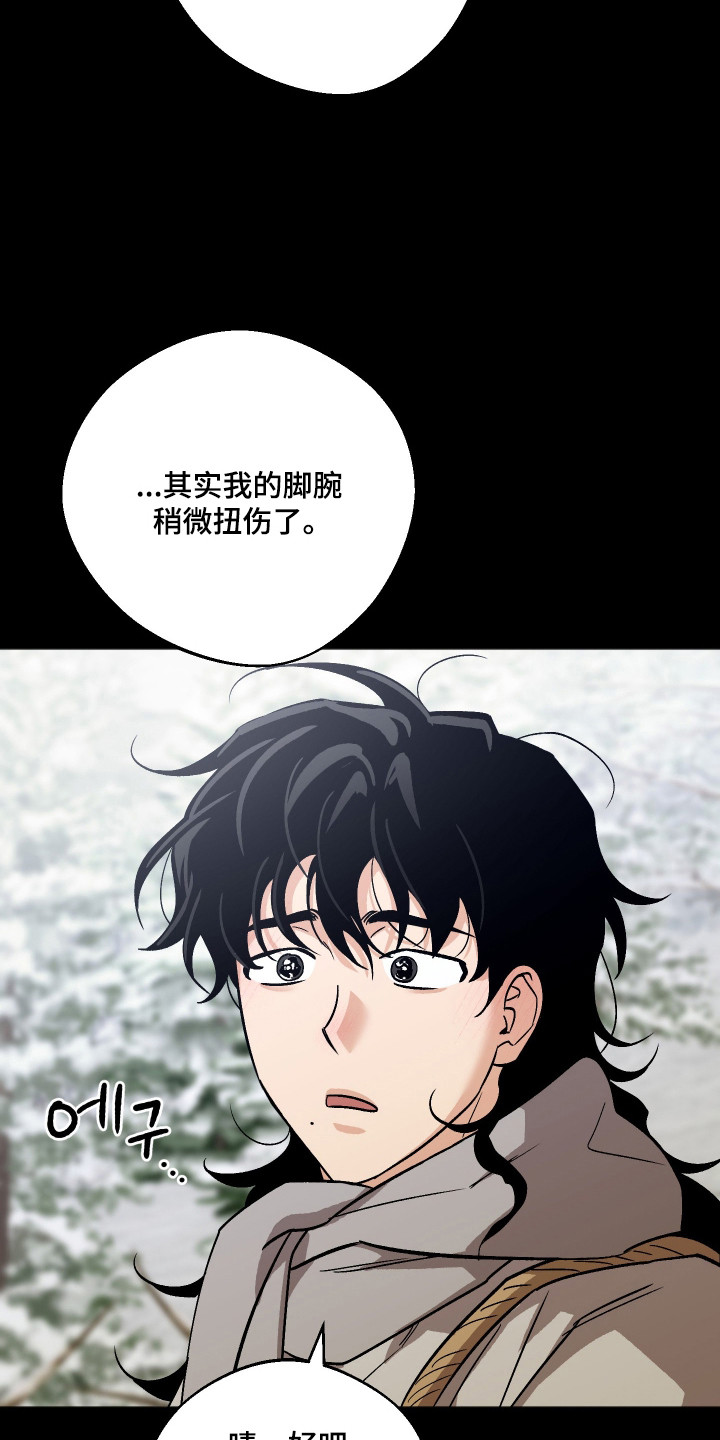 第113话15