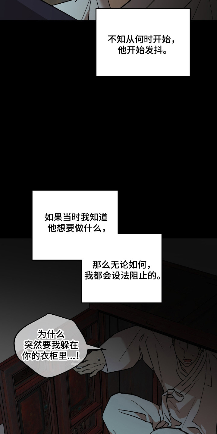 第111话23