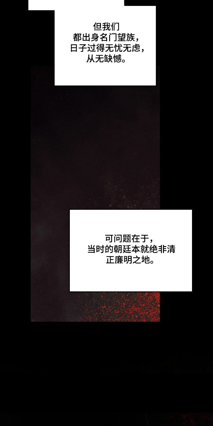 第111话13