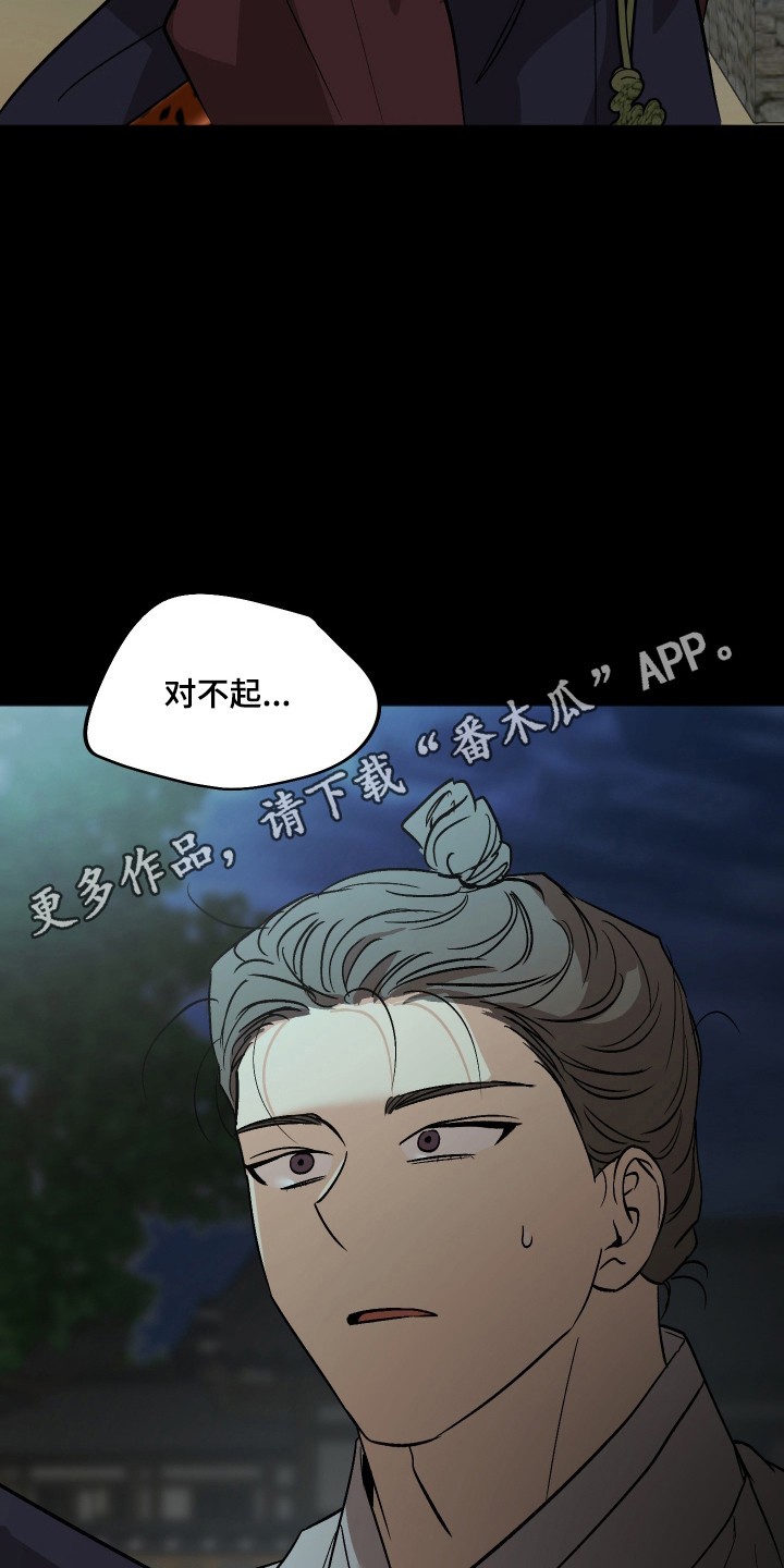 第111话22