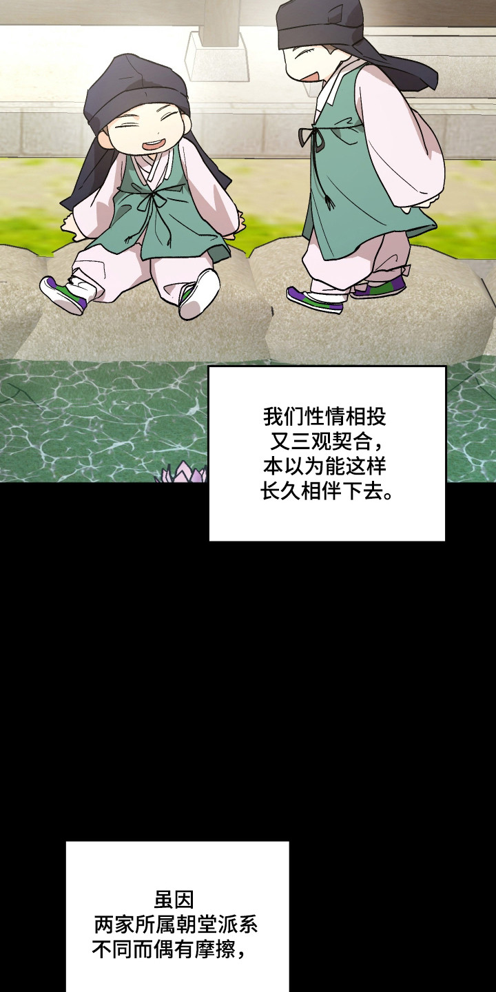 第111话12