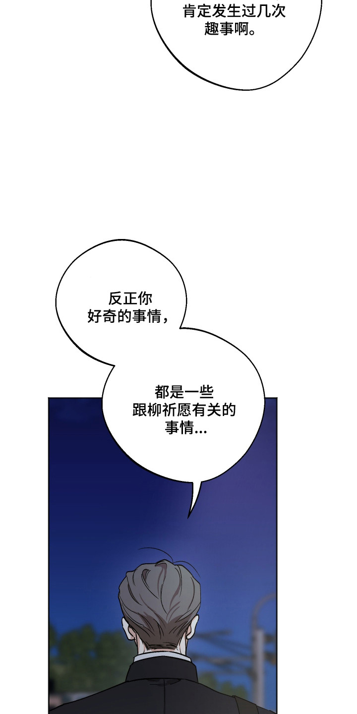 第111话10