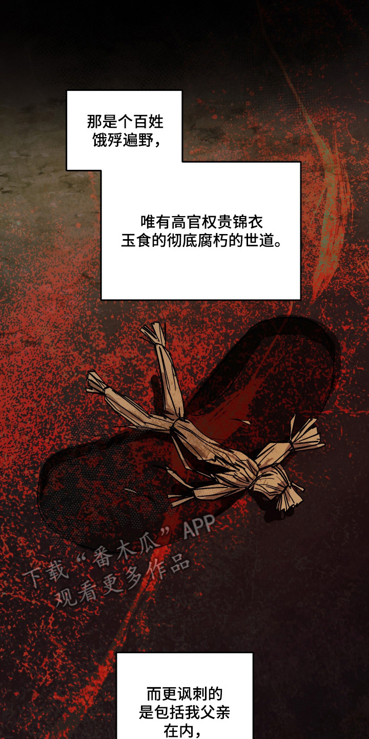 第111话14