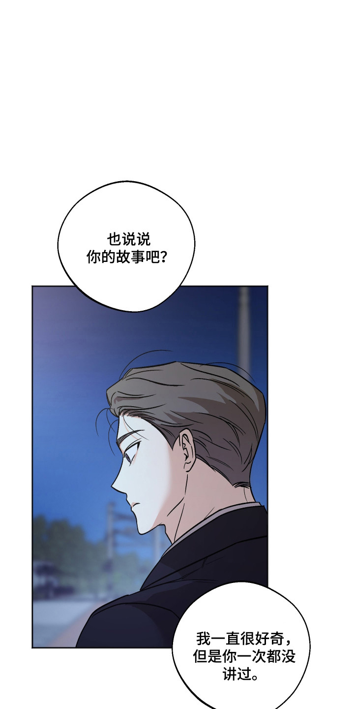 第111话8