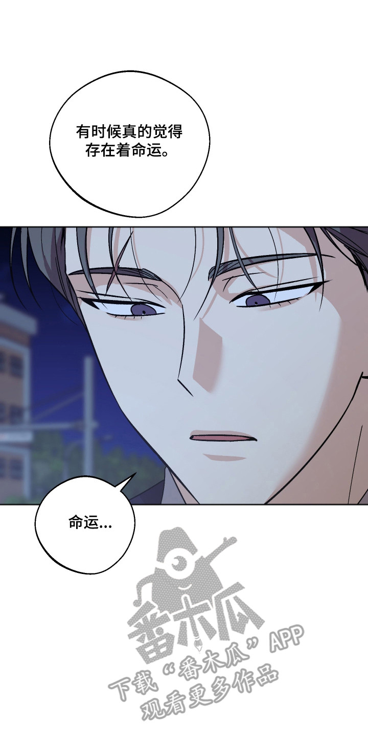 第111话6
