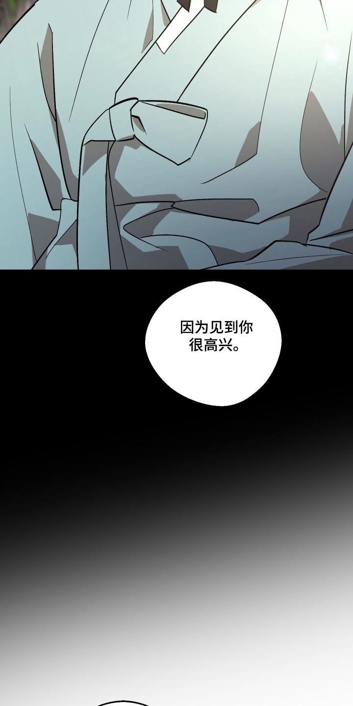 第111话4