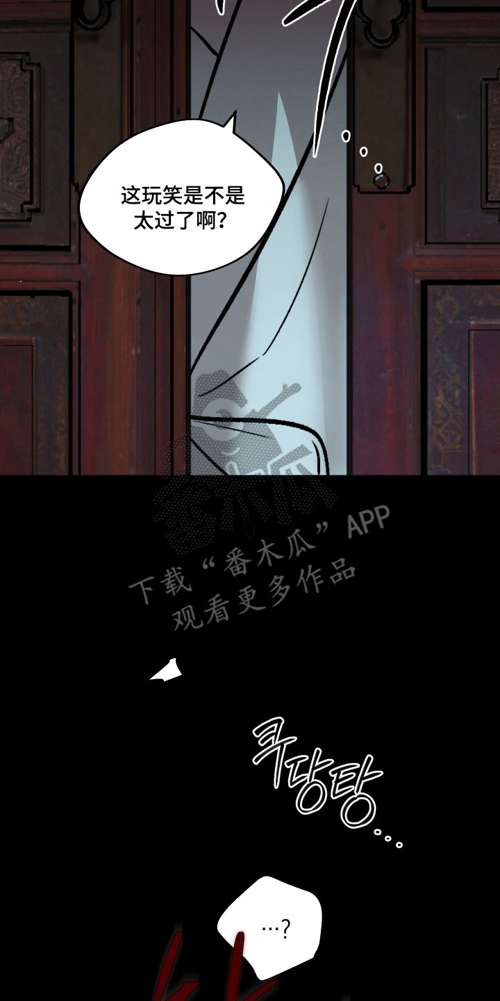第111话25